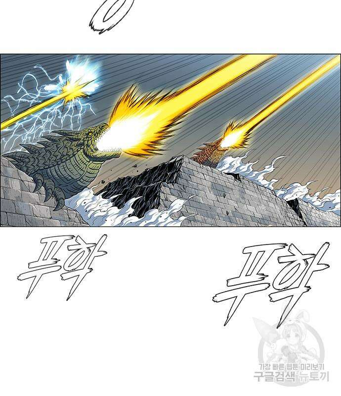 호랑이형님 3부 76화 46
