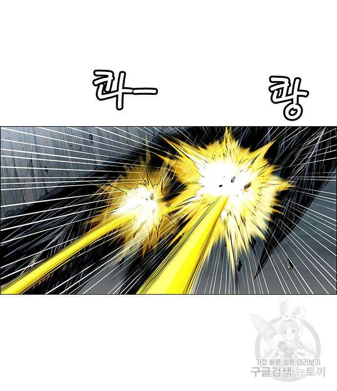 호랑이형님 3부 76화 47