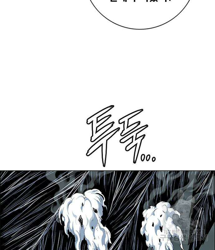 호랑이형님 3부 76화 51
