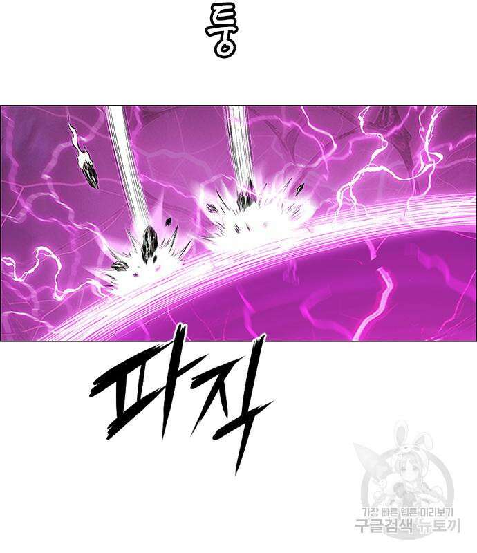 호랑이형님 3부 76화 54