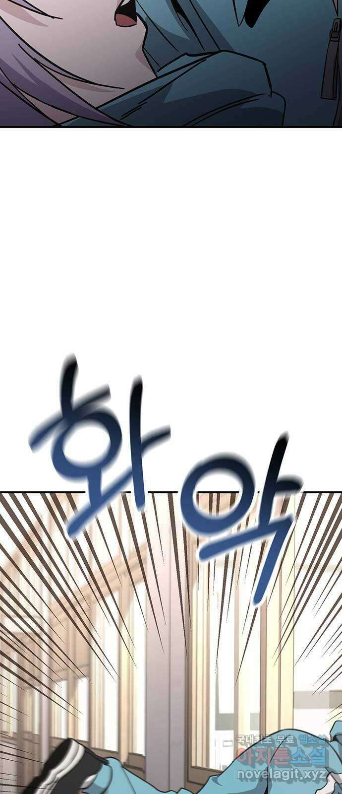 대박사건 21화- 둘중에 하나 2