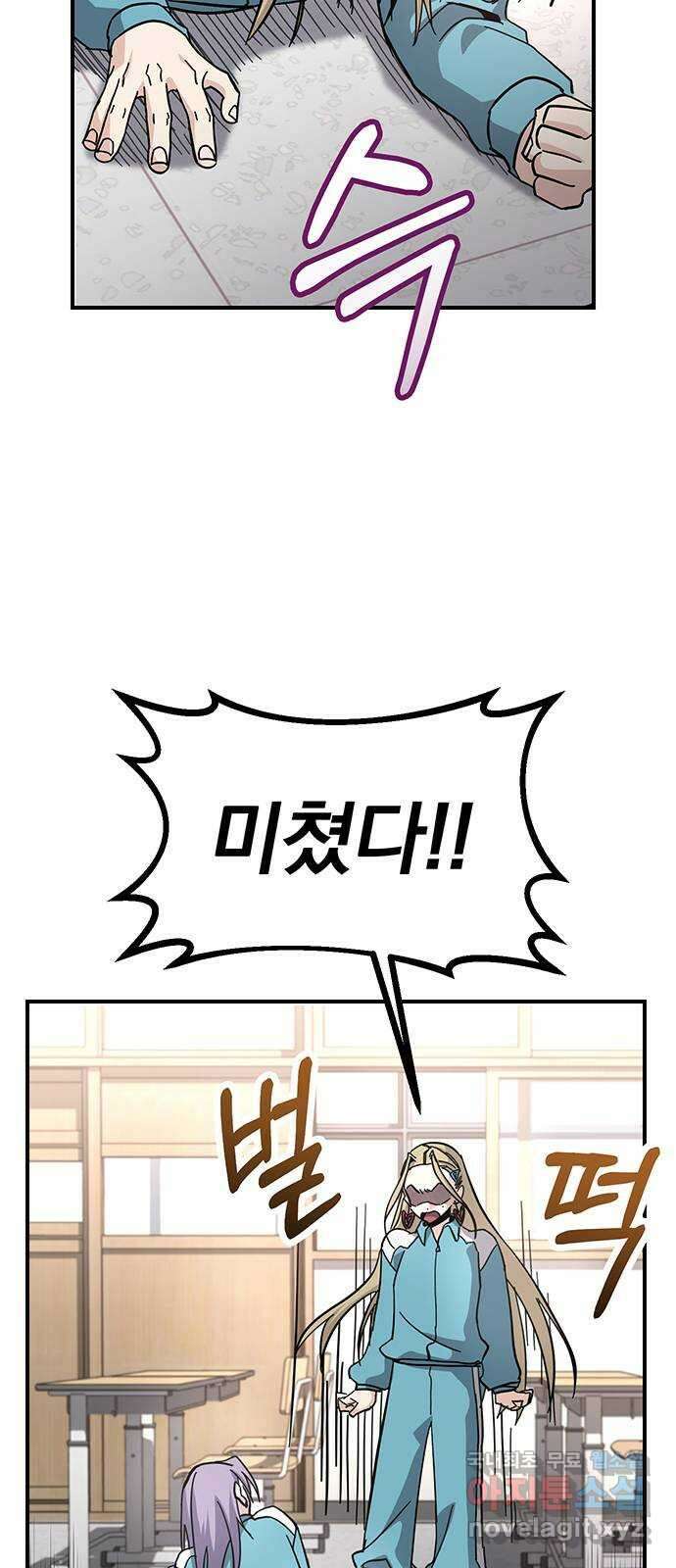 대박사건 21화- 둘중에 하나 6