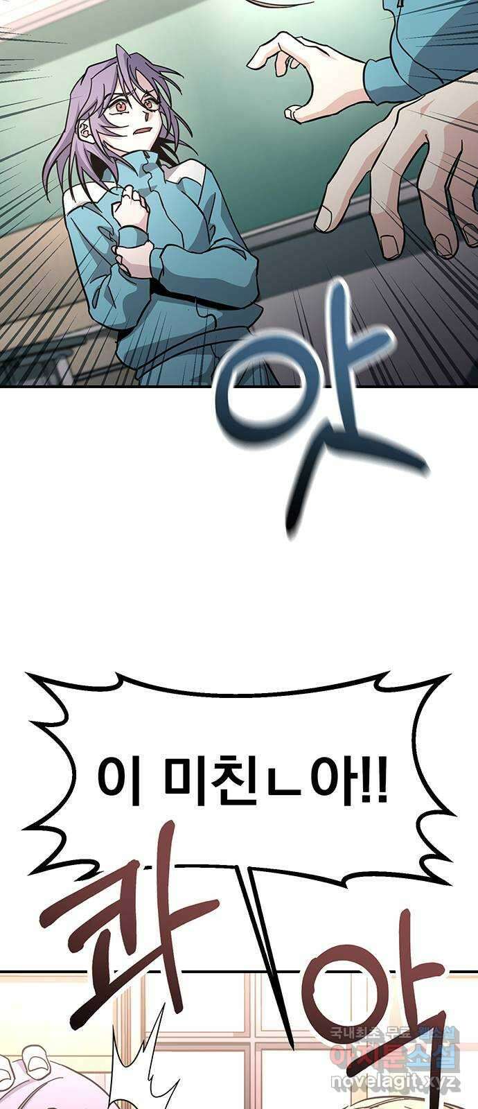 대박사건 21화- 둘중에 하나 15