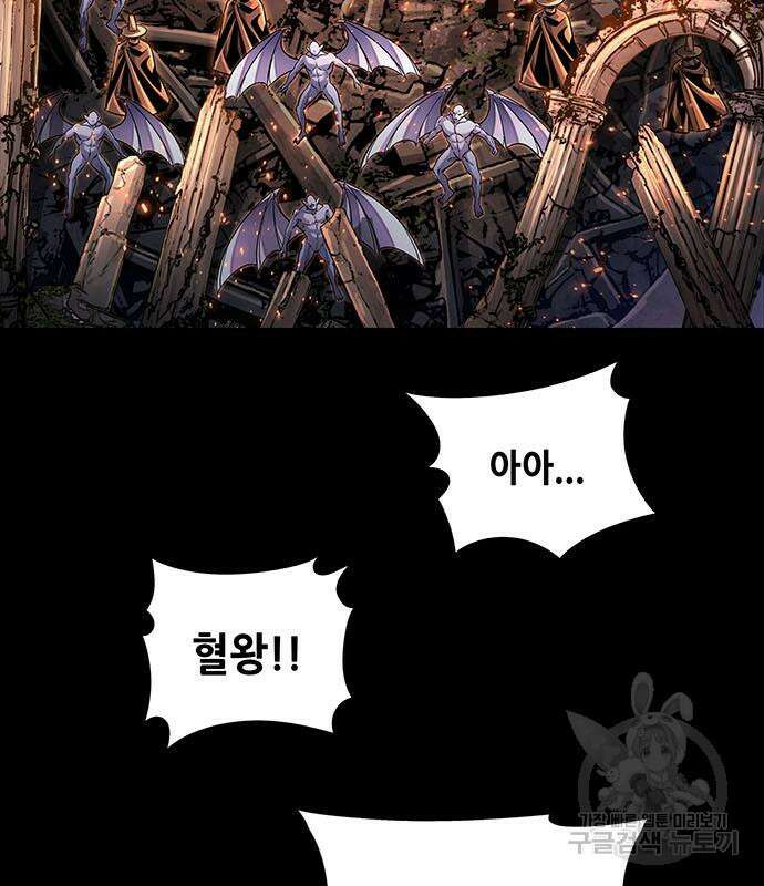 은탄 95화 69