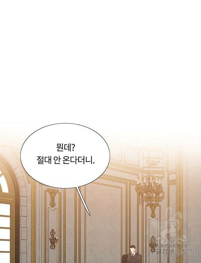 세레나 57화 2