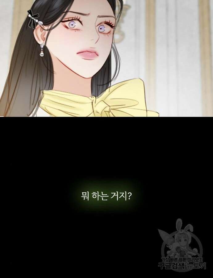 세레나 57화 25
