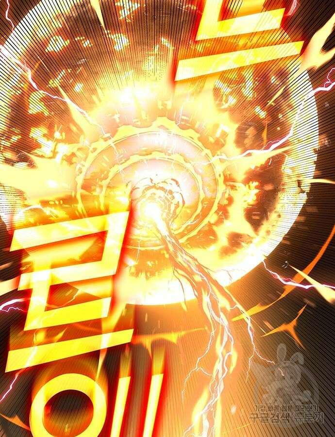 엑스애쉬 104화 25