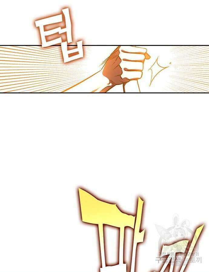 엑스애쉬 104화 32