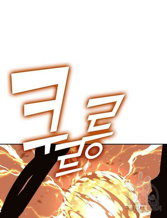 엑스애쉬 104화 72