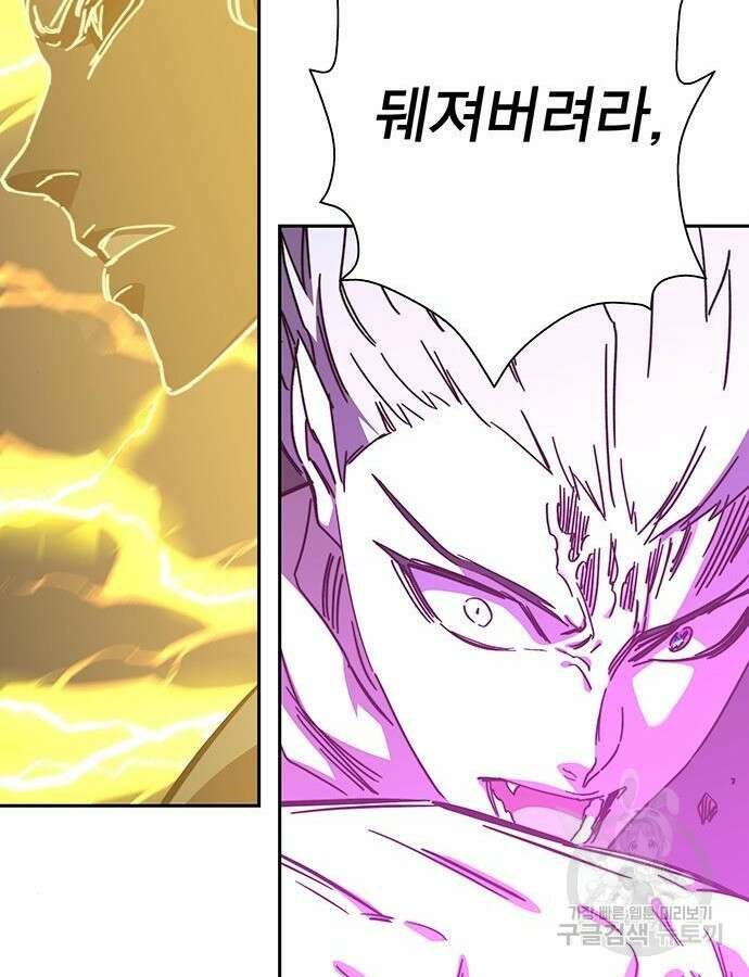 엑스애쉬 104화 102