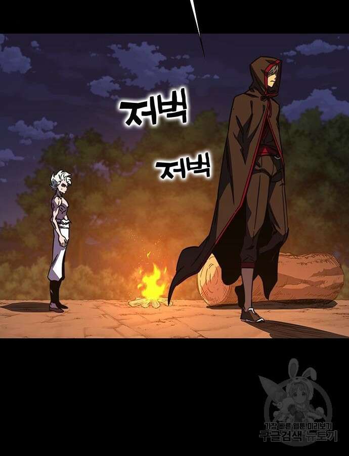 엑스애쉬 104화 150