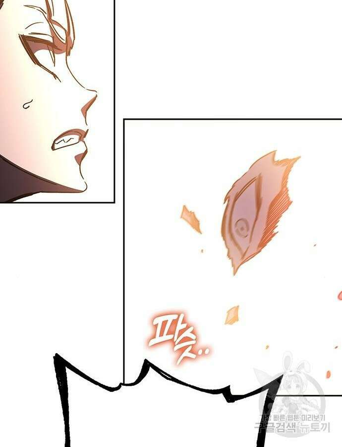 엑스애쉬 104화 184