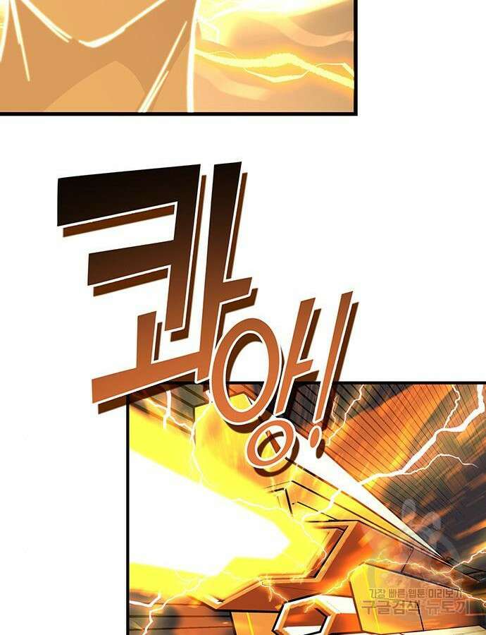엑스애쉬 104화 214