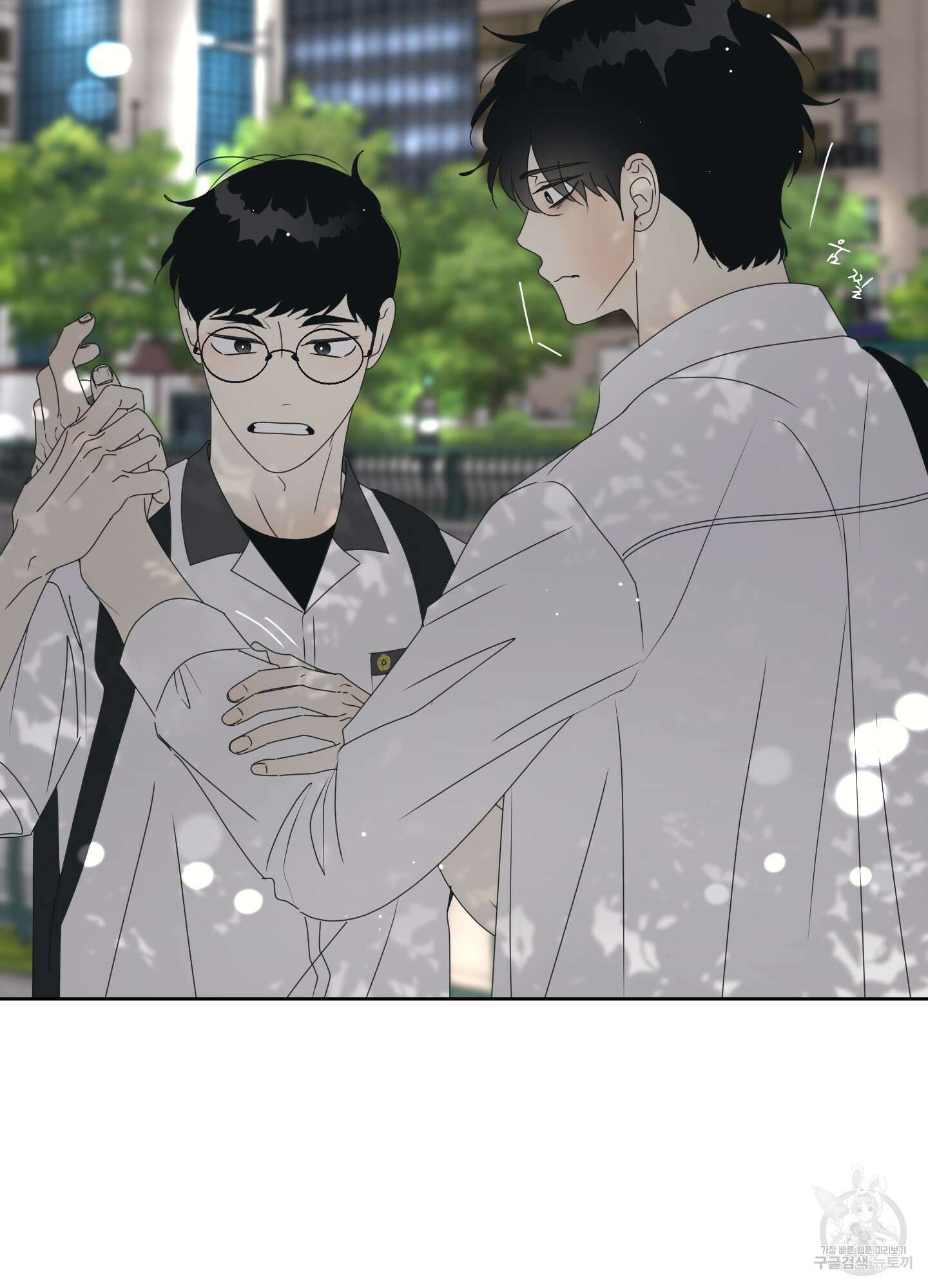 농담이 진담된다 40화 11