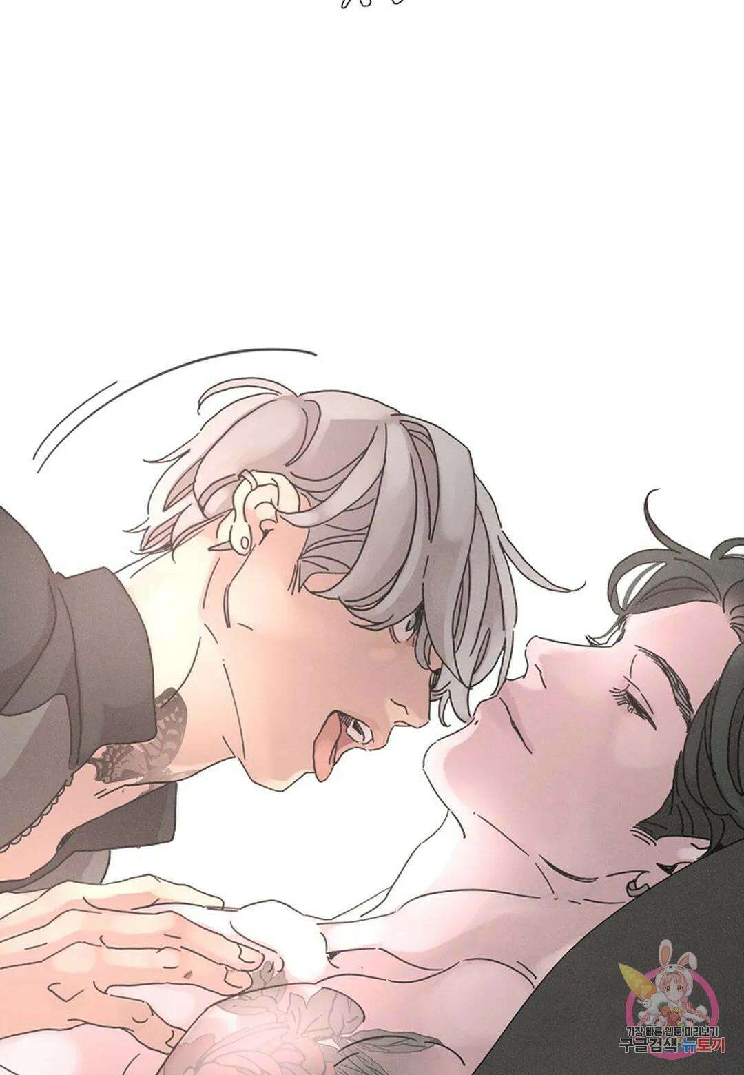 Love Sick Dog(러브 시크 독) 40화 4