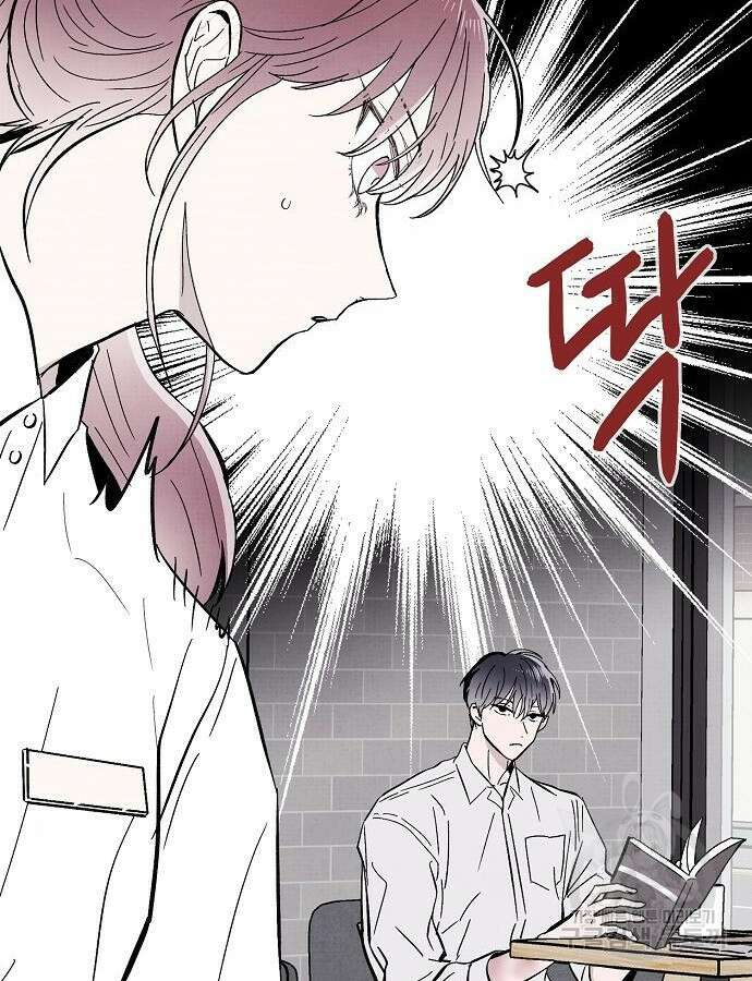 너에게로 중독 11화 72