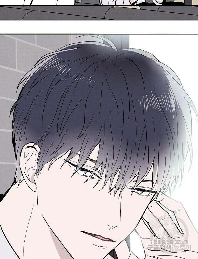 너에게로 중독 11화 73