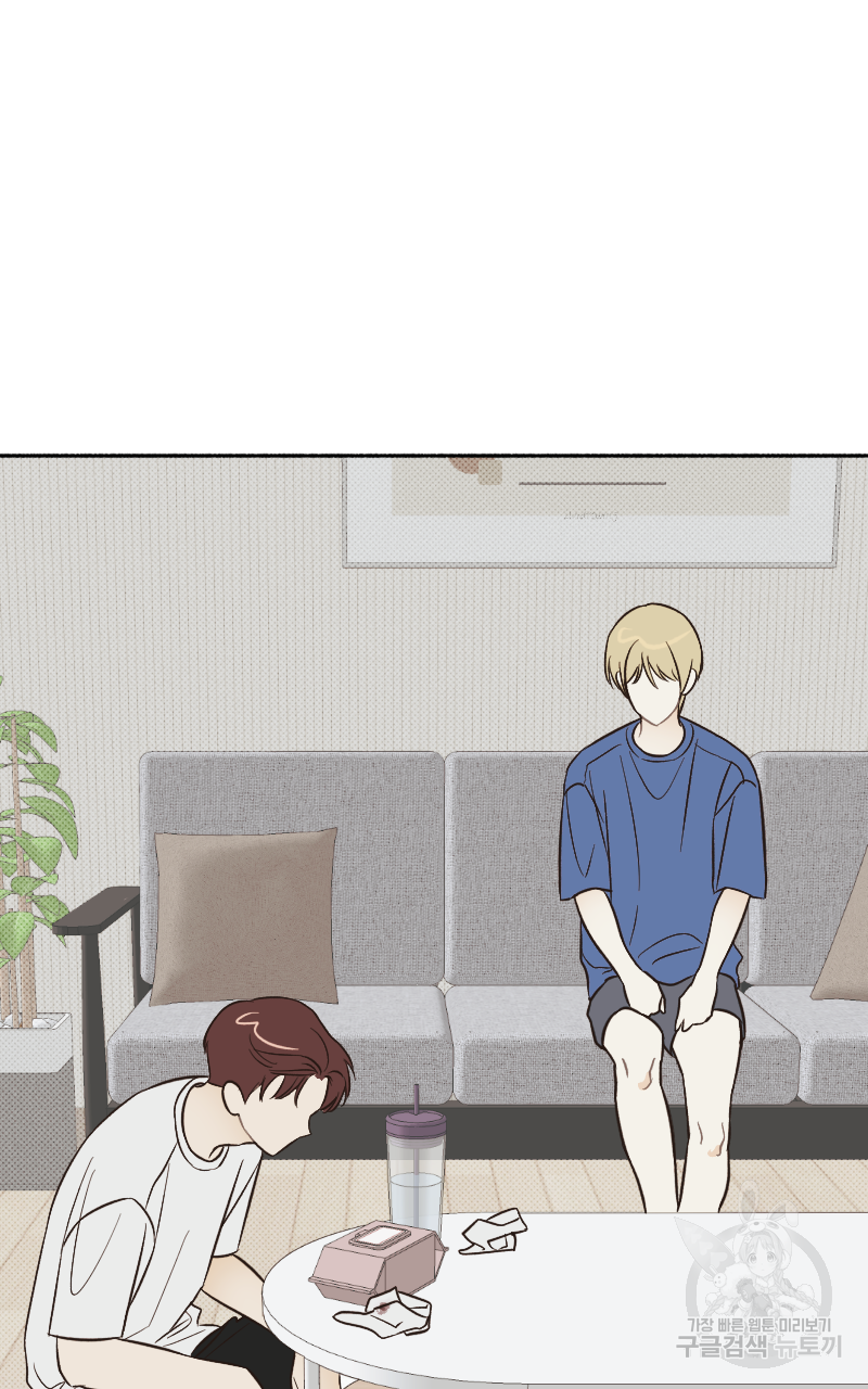 눈이 녹은 자리 18화 10