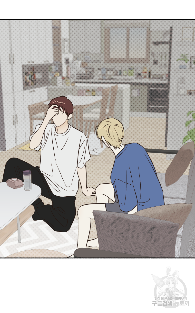 눈이 녹은 자리 18화 21