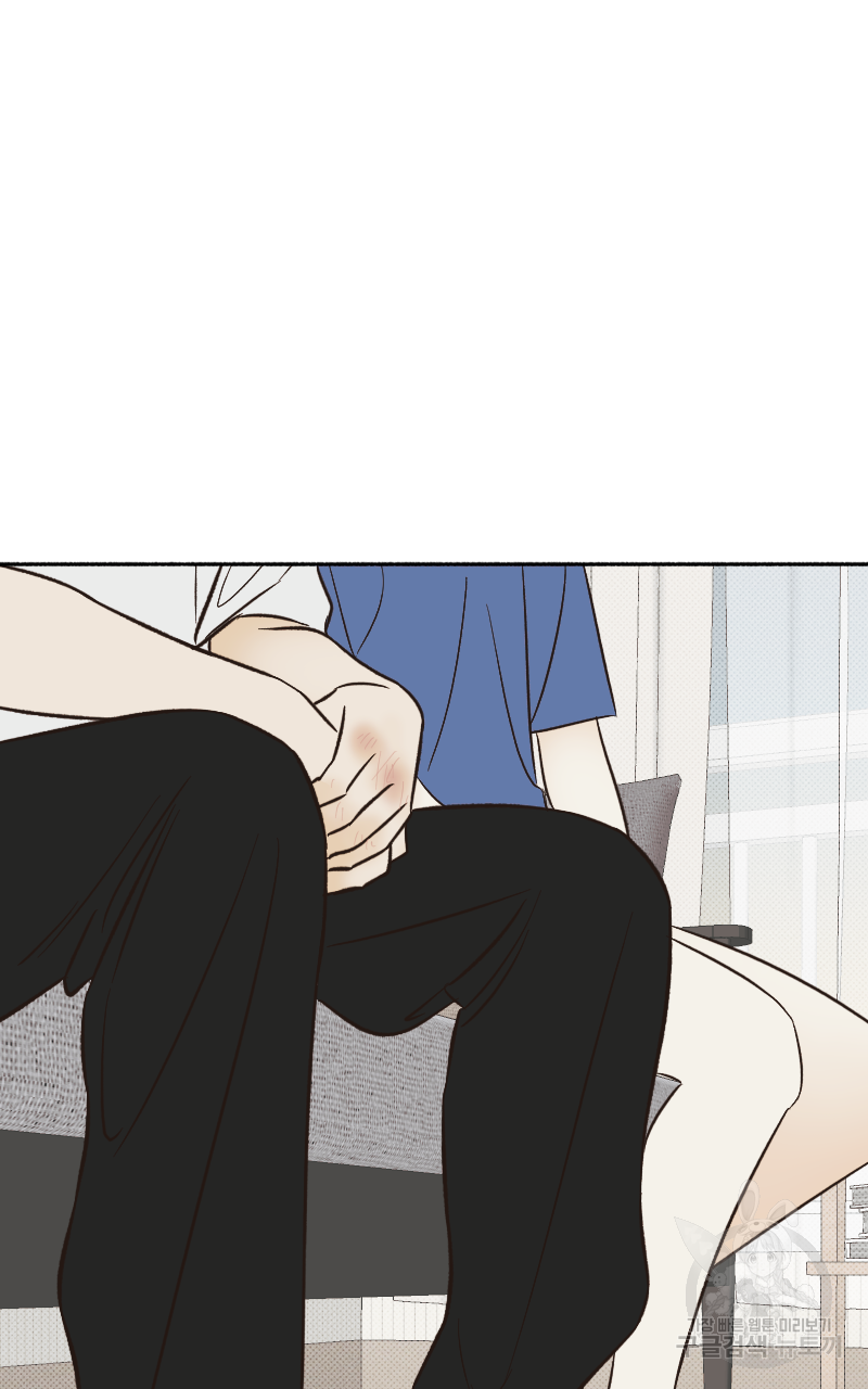 눈이 녹은 자리 18화 39