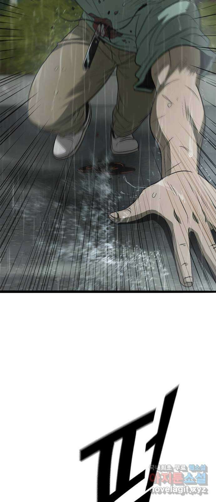 사형소년 71화_원망 48
