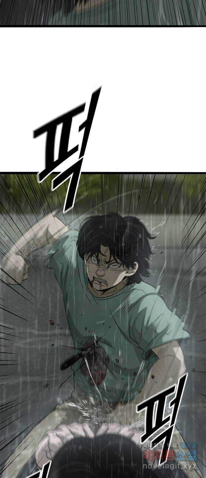 사형소년 71화_원망 50