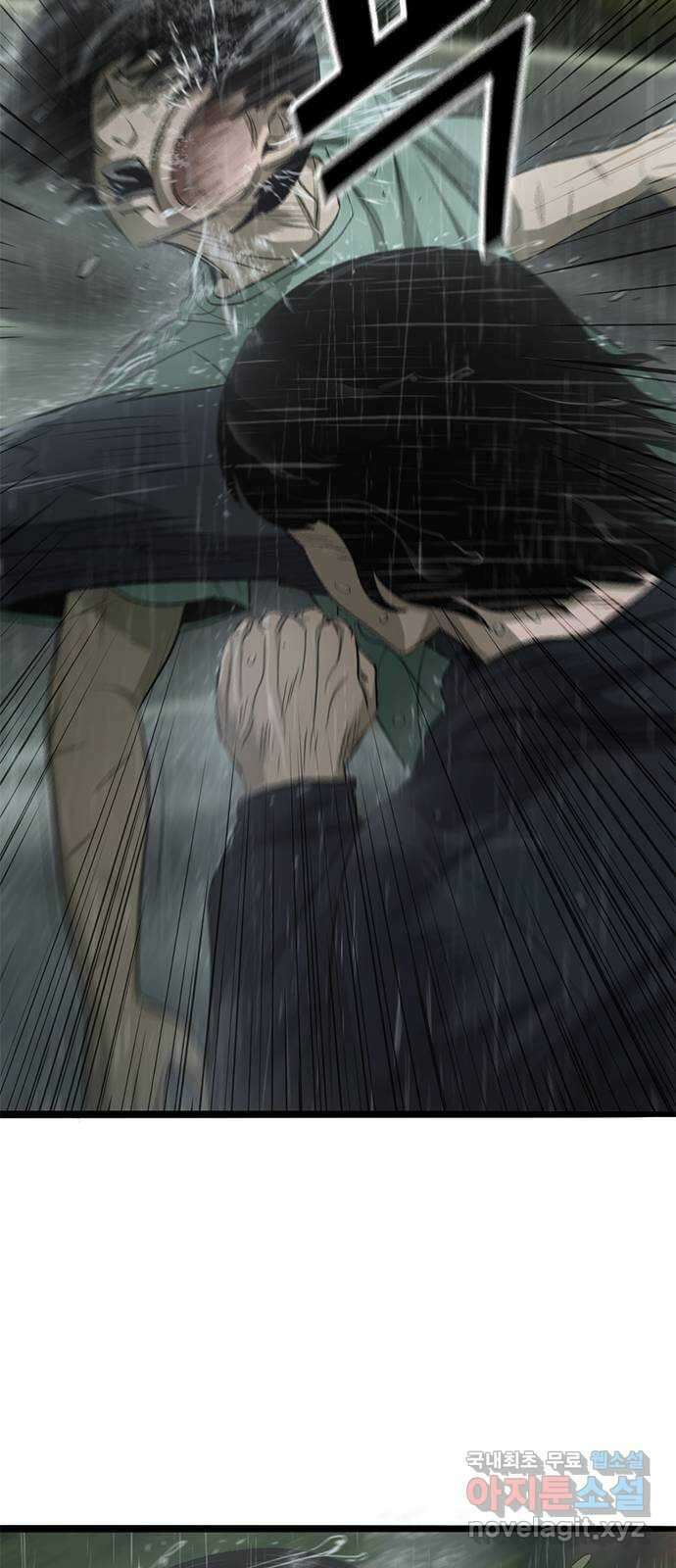 사형소년 71화_원망 53