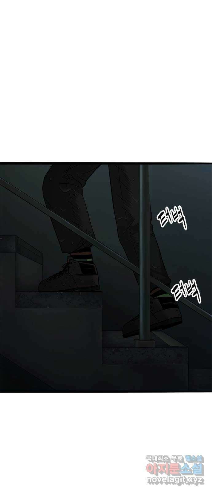 사형소년 71화_원망 96