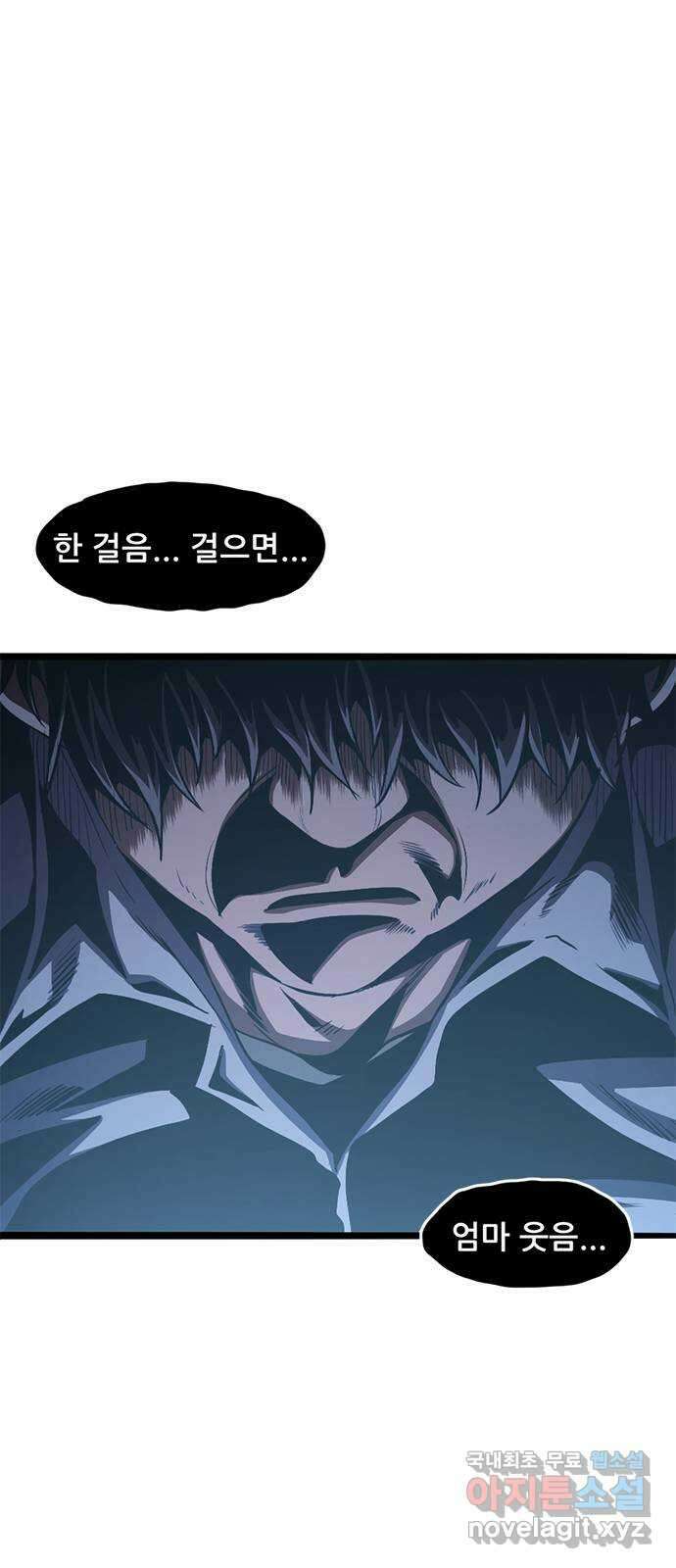 사형소년 71화_원망 99