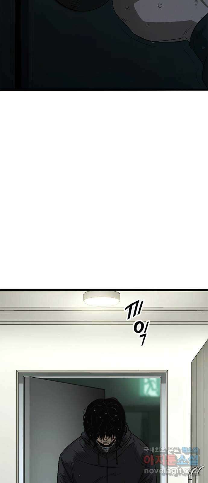 사형소년 71화_원망 109