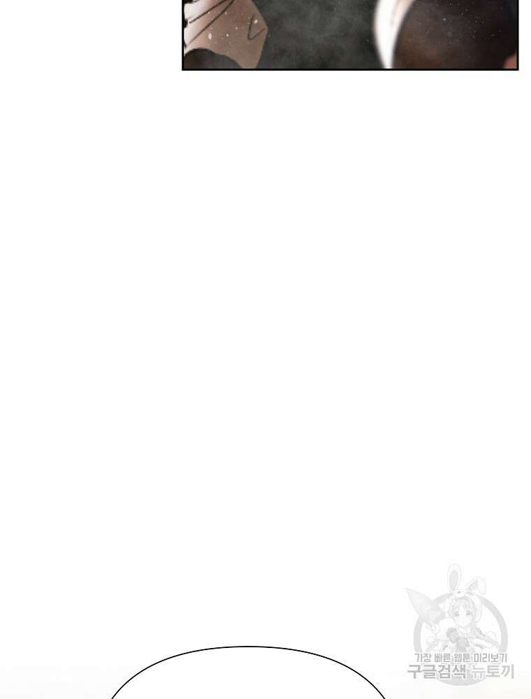 바바리안 퀘스트 82화 6