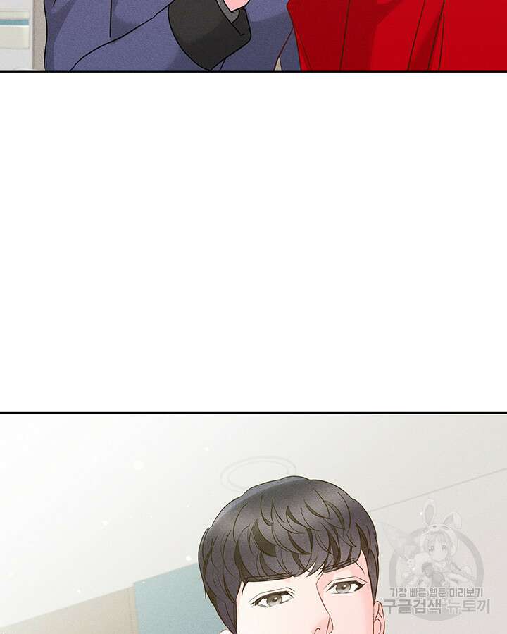 가을, 만나다 62화 17