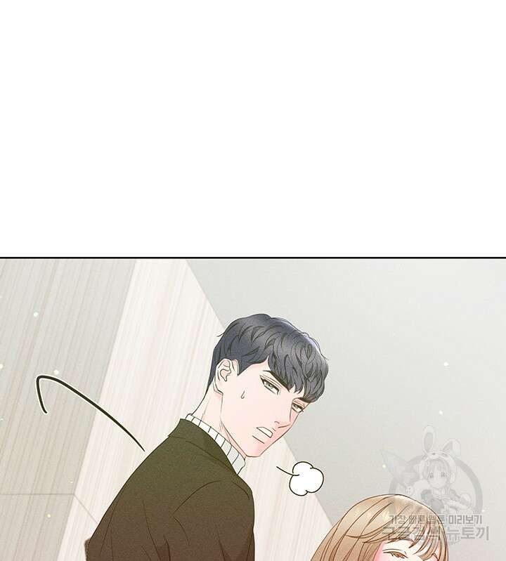 가을, 만나다 62화 21