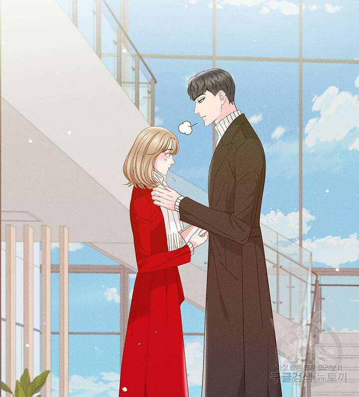 가을, 만나다 62화 23