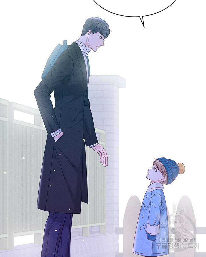 가을, 만나다 62화 54