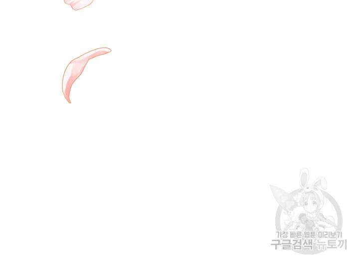 가을, 만나다 62화 82