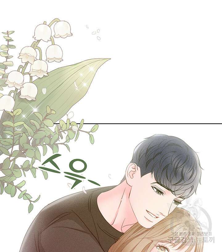 가을, 만나다 62화 89