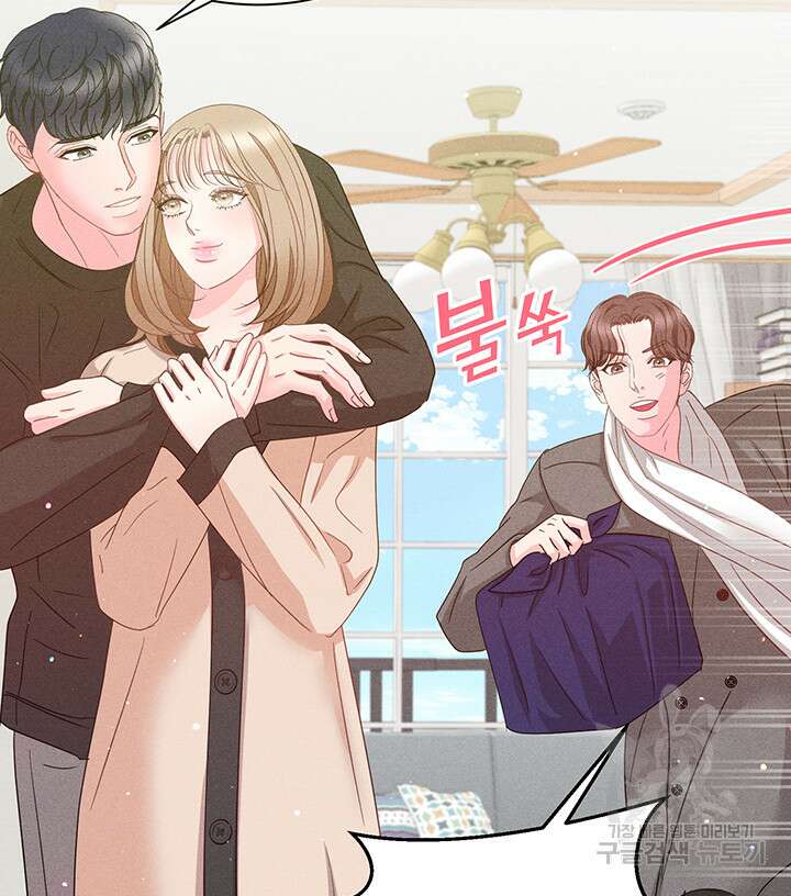 가을, 만나다 62화 93