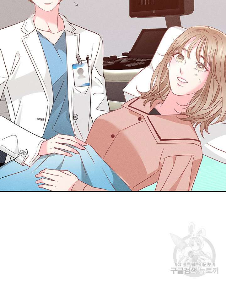 가을, 만나다 62화 119