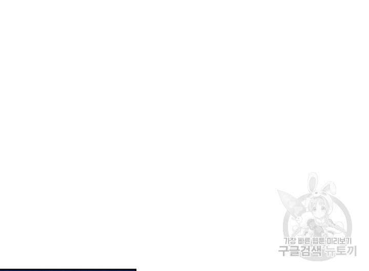 가을, 만나다 62화 120