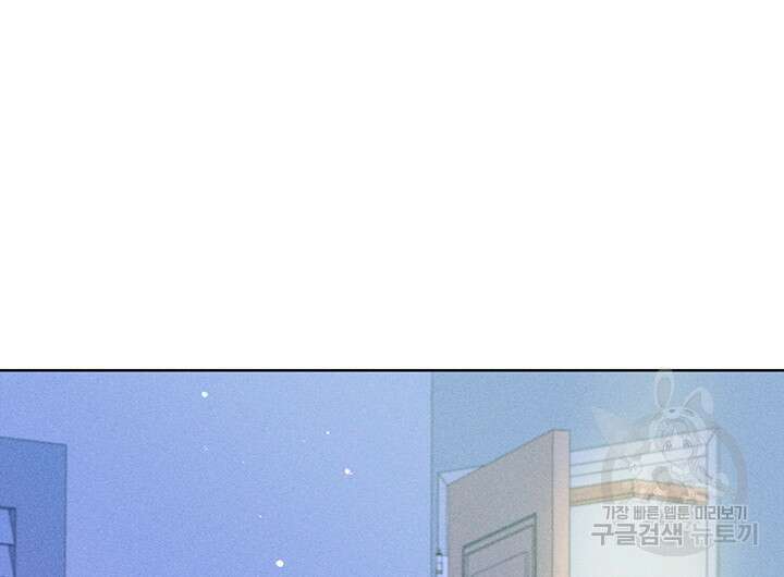가을, 만나다 62화 129