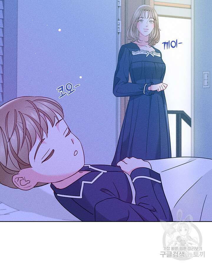 가을, 만나다 62화 130