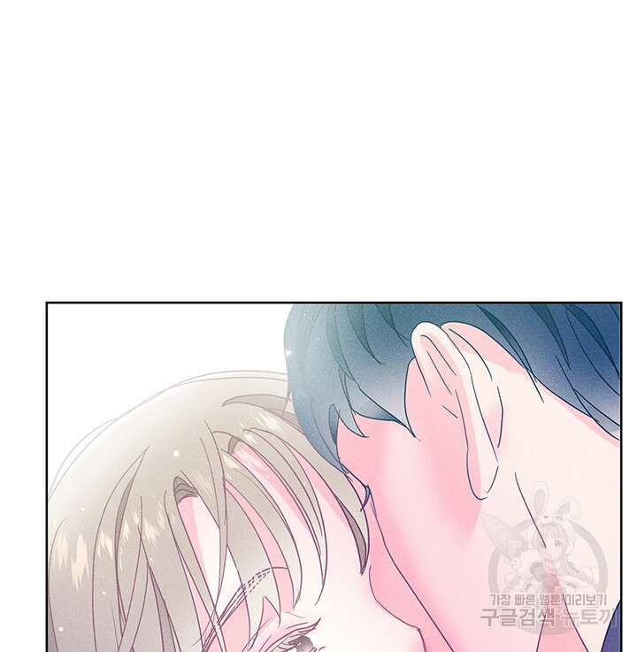 가을, 만나다 62화 151