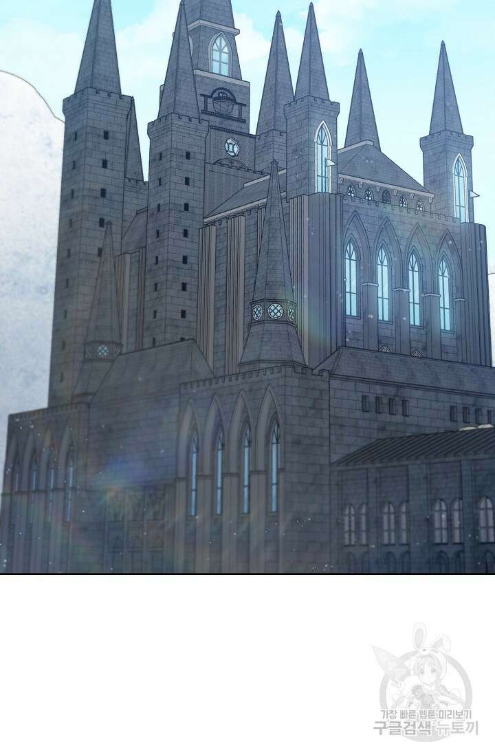 흑막의 어린 후원자 68화 2