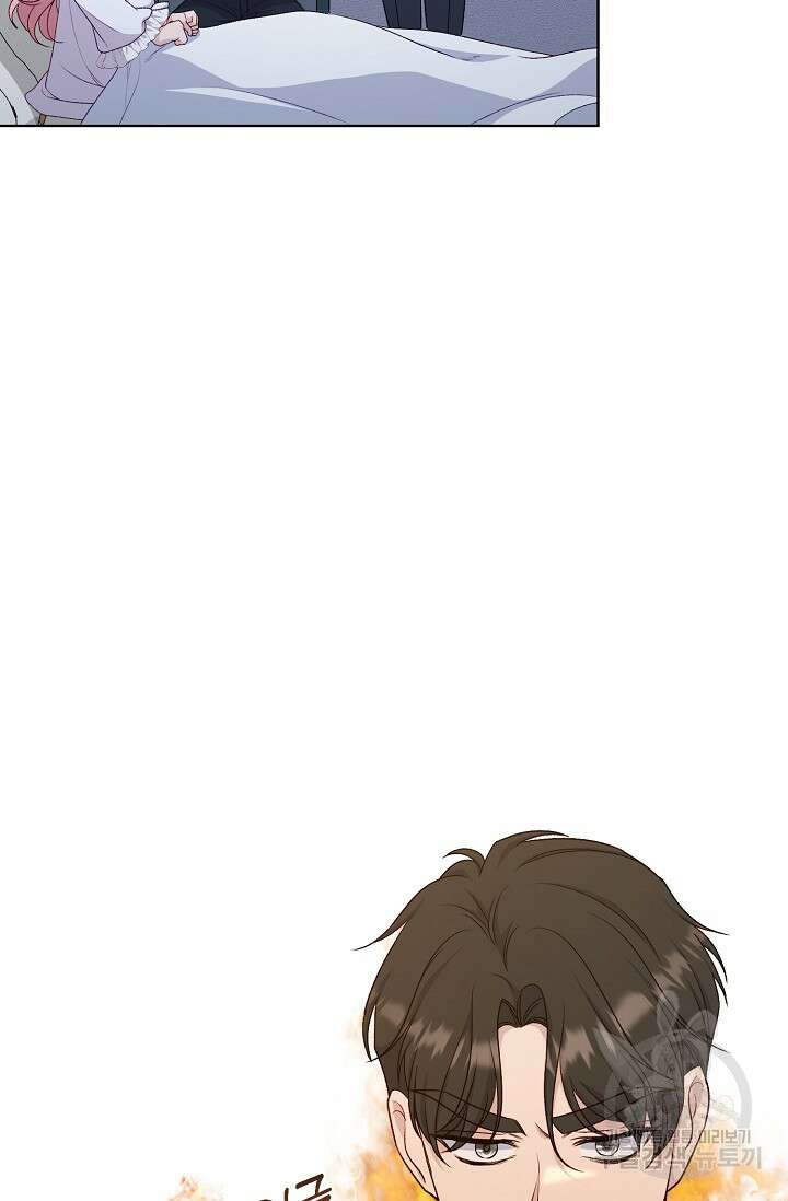 흑막의 어린 후원자 68화 54