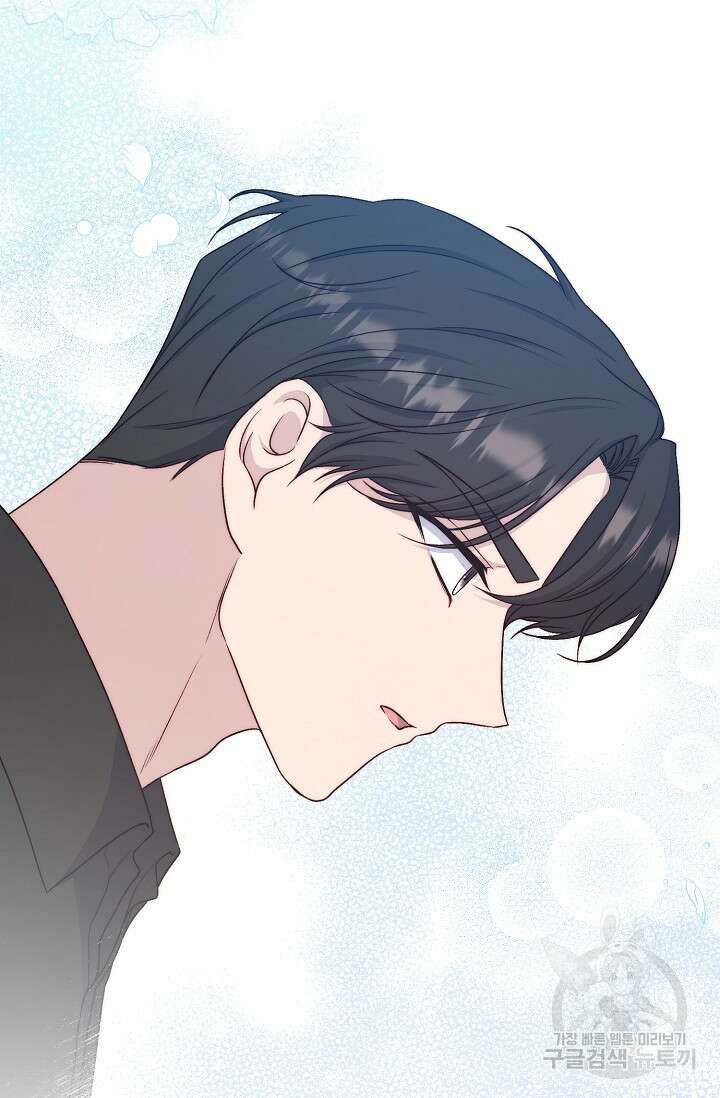 흑막의 어린 후원자 68화 68