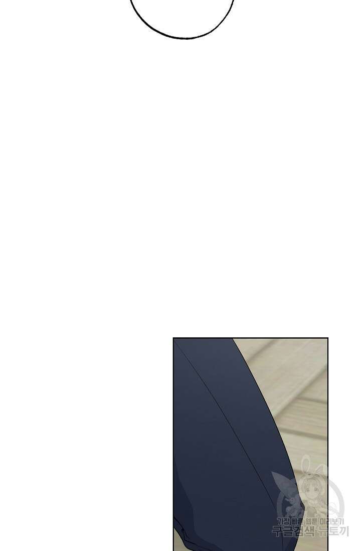 흑막의 어린 후원자 68화 73