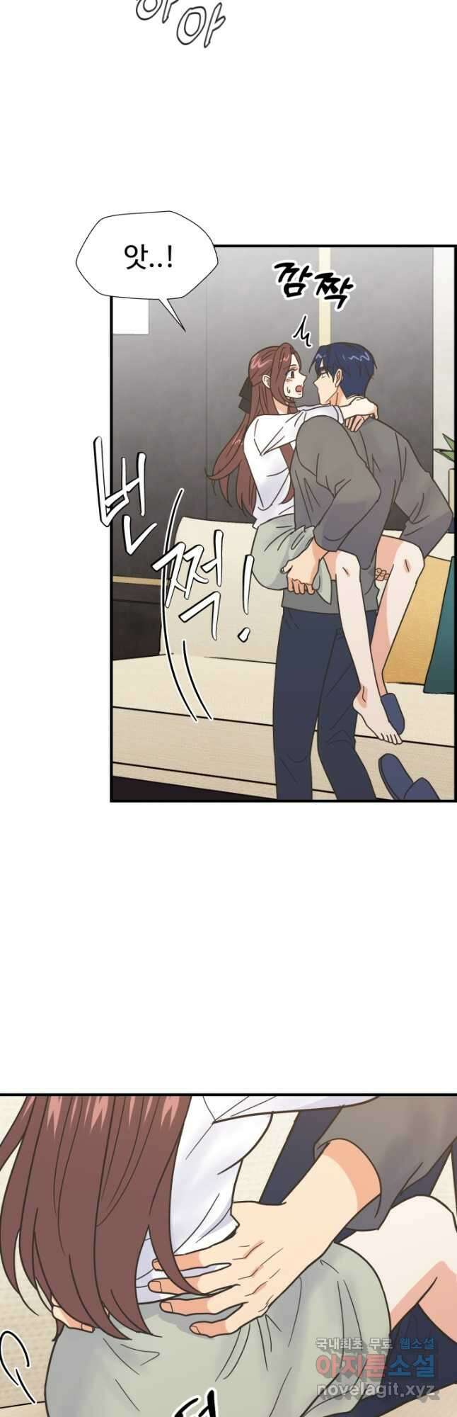학교로 간 보스 53화 14