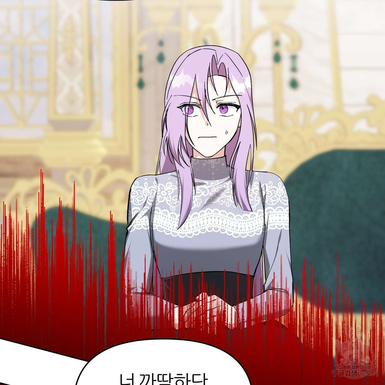 내게 복종하세요 81화 39