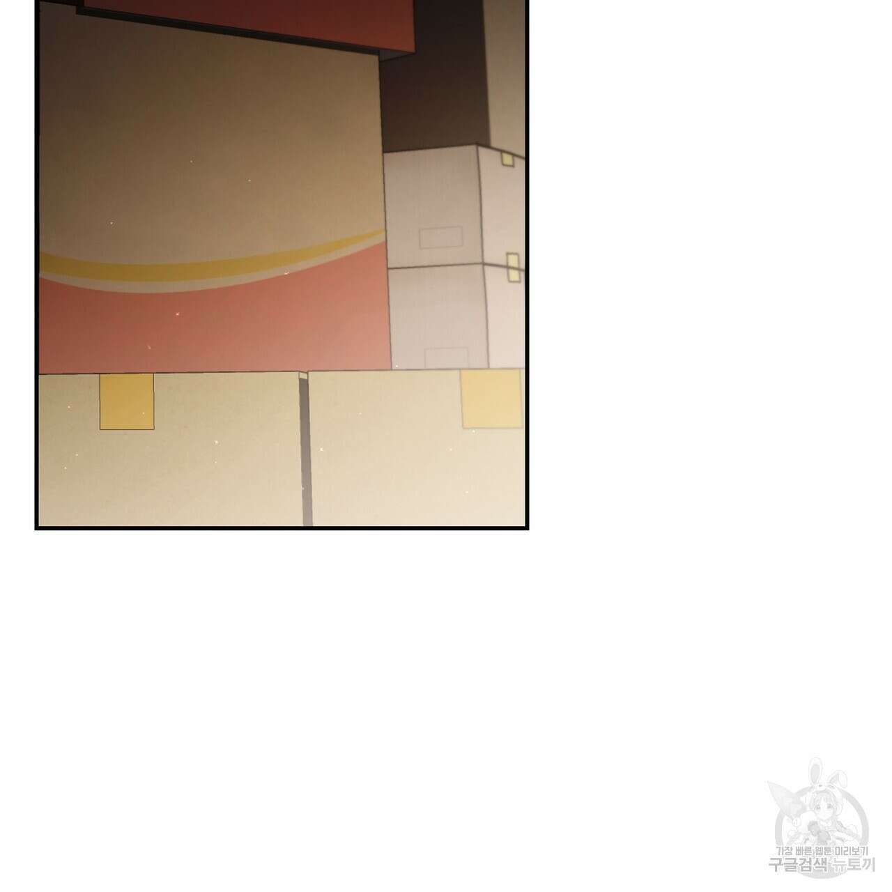 제로 데이 어택 17화 4